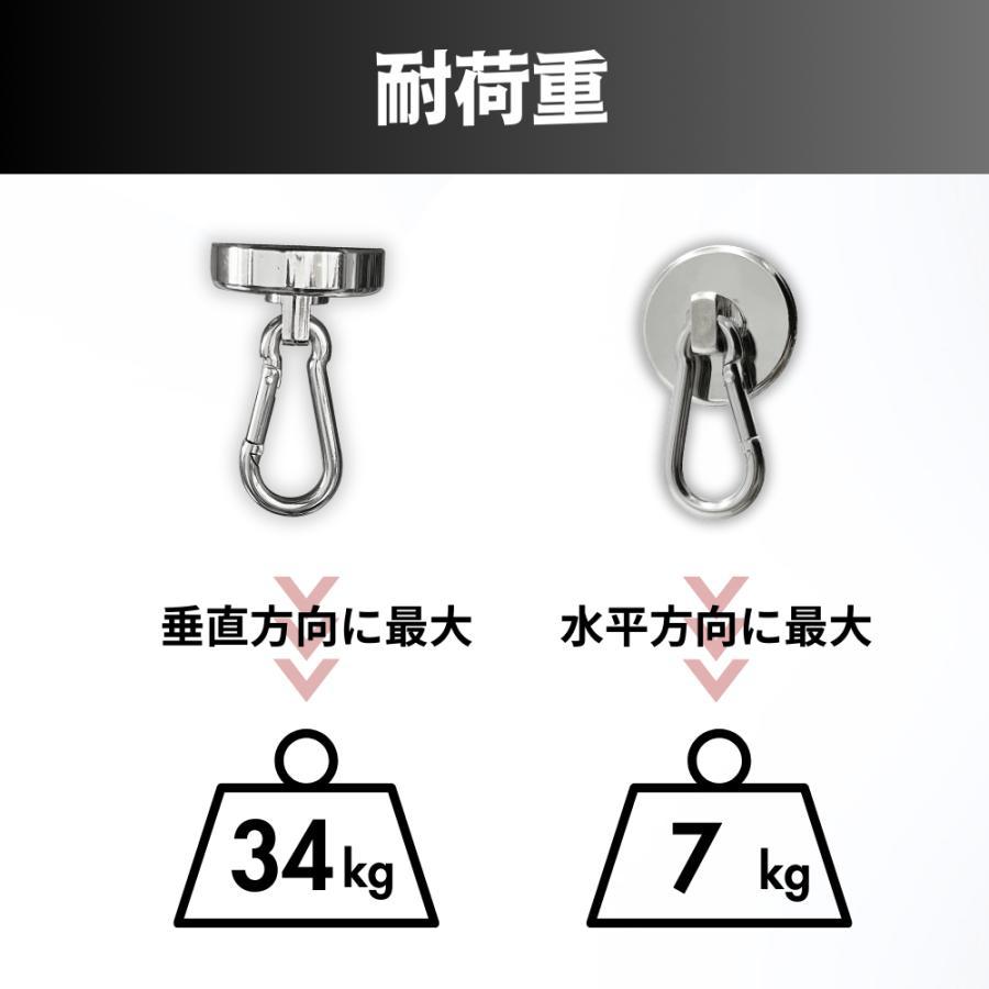 Longsafe 超強力 マグネットフック カラビナ 32mm 4個セット ネオジム