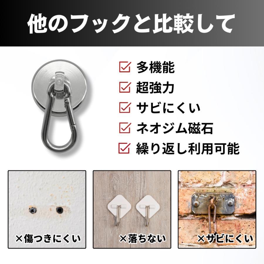 Longsafe 超強力 マグネットフック カラビナ 32mm 4個セット ネオジム