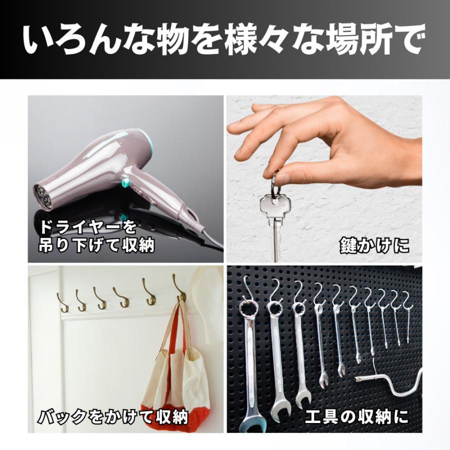 Longsafe 超強力 マグネットフック カラビナ 32mm 4個セット ネオジム