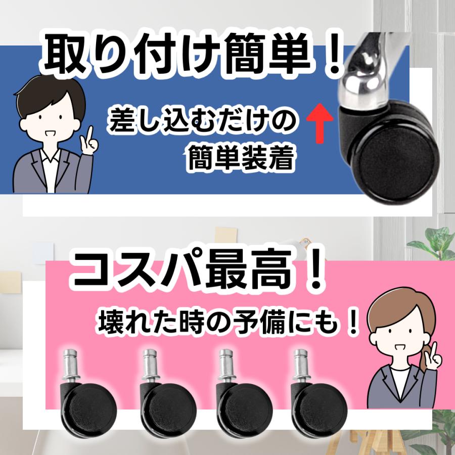 Longsafe キャスター 交換用 4個 セット 静音 360度回転 差込式 11mm径