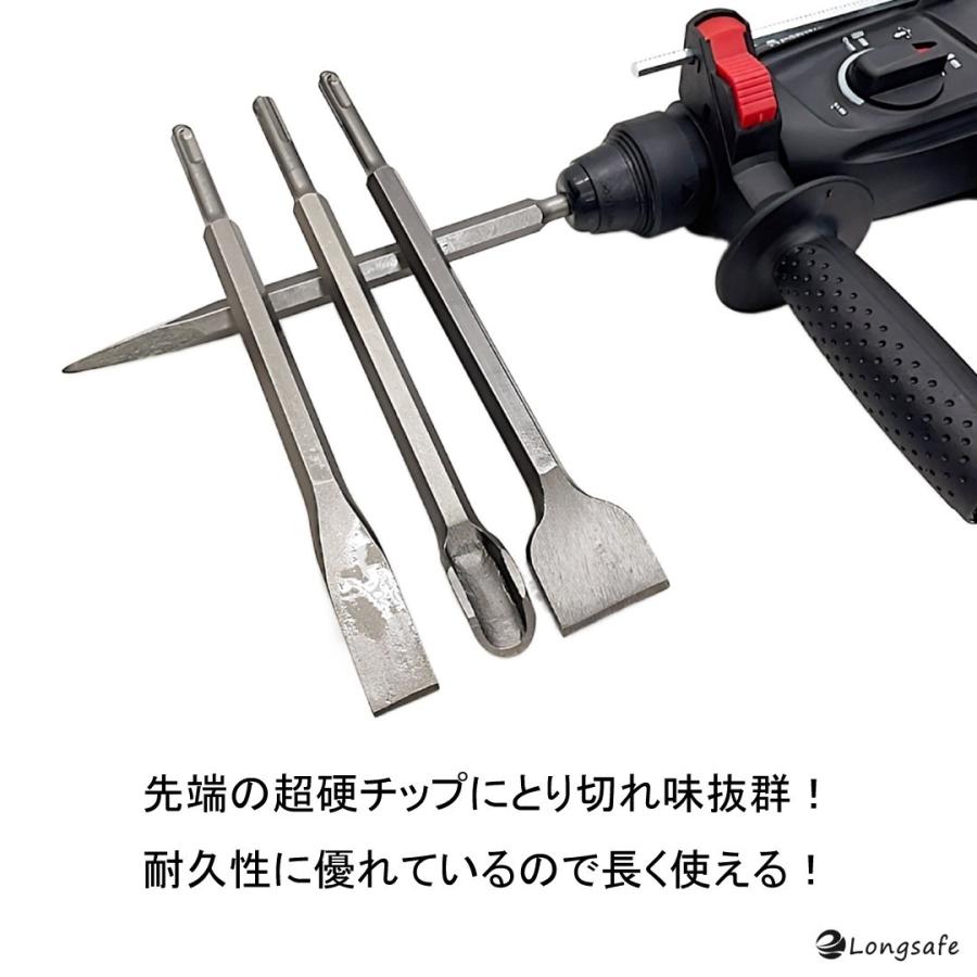 マキタ makita 互換 チゼル ビット コンクリート タガネ ハンマードリル用 SDS プラス シャンク タングステン鋼 振動ドリル 電動 ハンマー はつり (7本)(CHI701)｜nihon-dm｜07