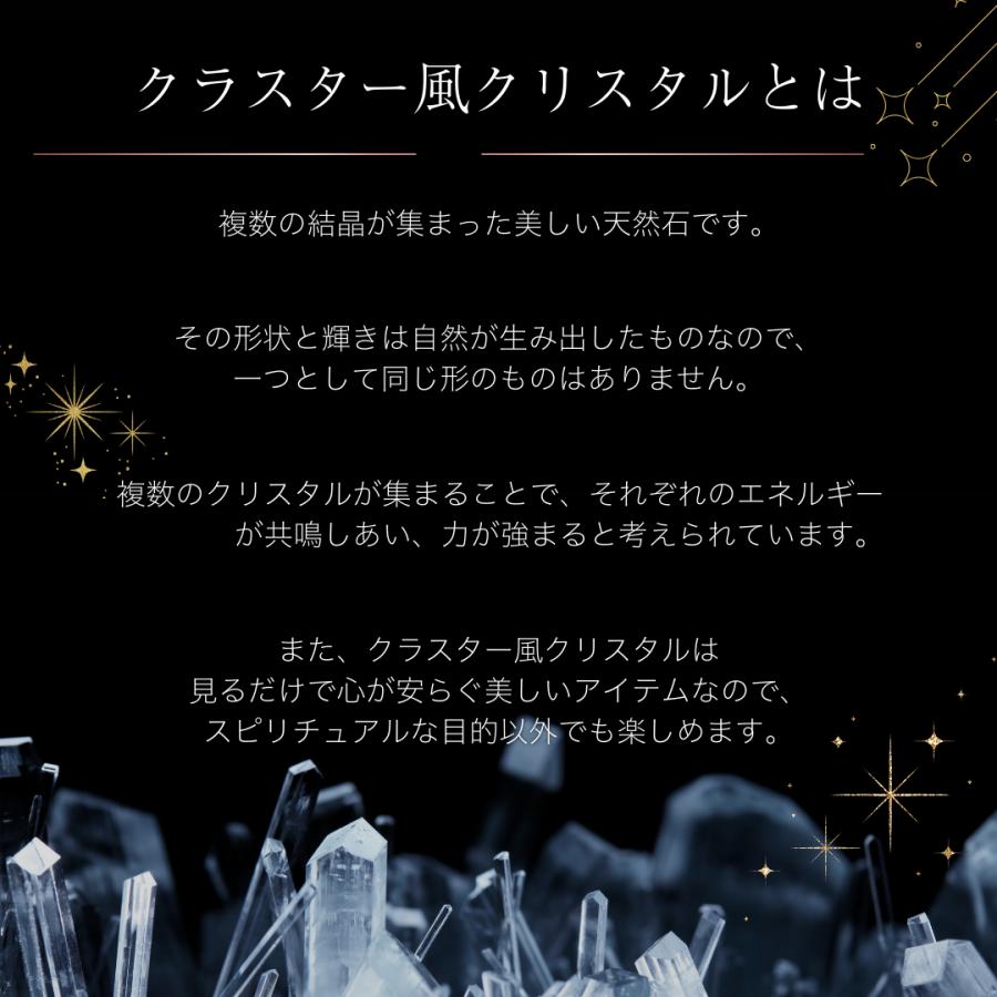 Longsafe 最強浄化 マダガスカル産 パワーストーン 水晶 クラスター風