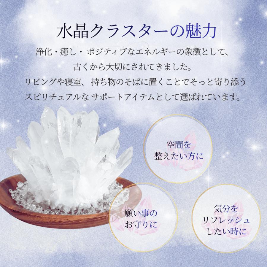 水晶 クラスター 大 風水 パワーストーン ポイント 水晶クラスター イベント Longsafe 最強浄化 マダガスカル産 パワーストーン 水晶 クラスター風