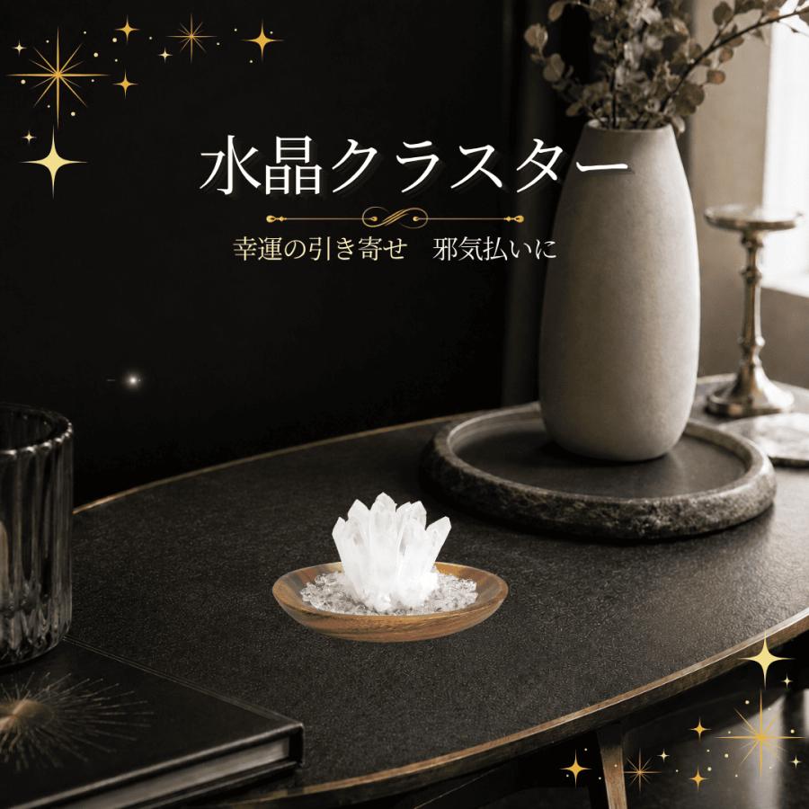 Longsafe 最強浄化 マダガスカル産 パワーストーン 水晶 クラスター