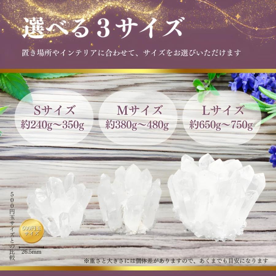 Longsafe 最強浄化 マダガスカル産 パワーストーン 水晶 クラスター