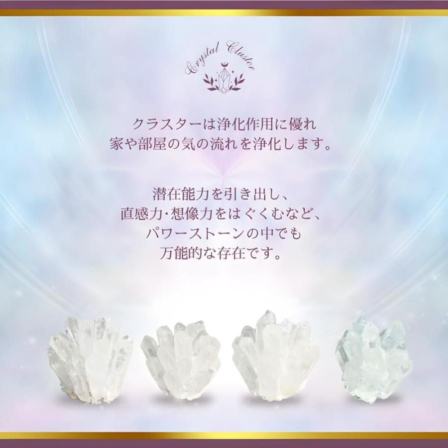 Longsafe 最強浄化 マダガスカル産 パワーストーン 水晶 クラスター