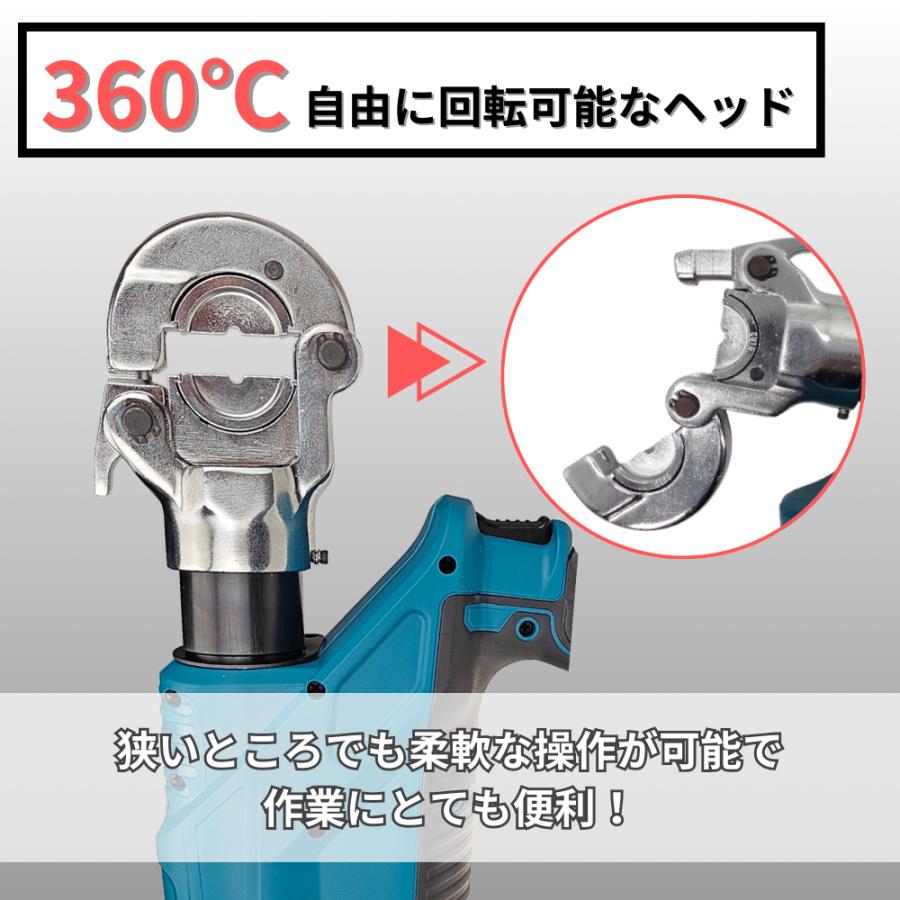 Longsafe マキタ makita 互換 充電式 油圧 圧着ペンチ クリンパ Longsafe マキタ makita 互換 充電式 油圧 圧着ペンチ クリンパ