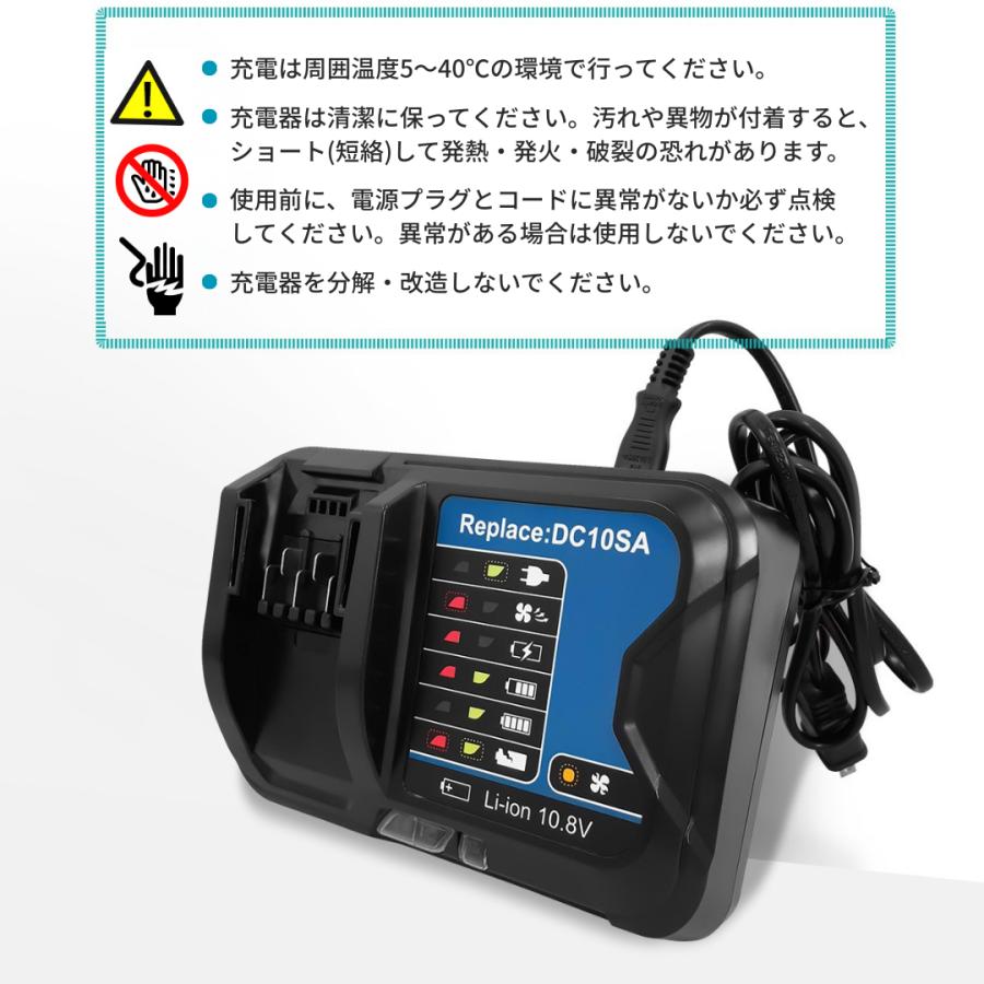 Longsafe マキタ 充電器 DC10SA 10.8V 互換 (DC10SA) : 爆安ーとく