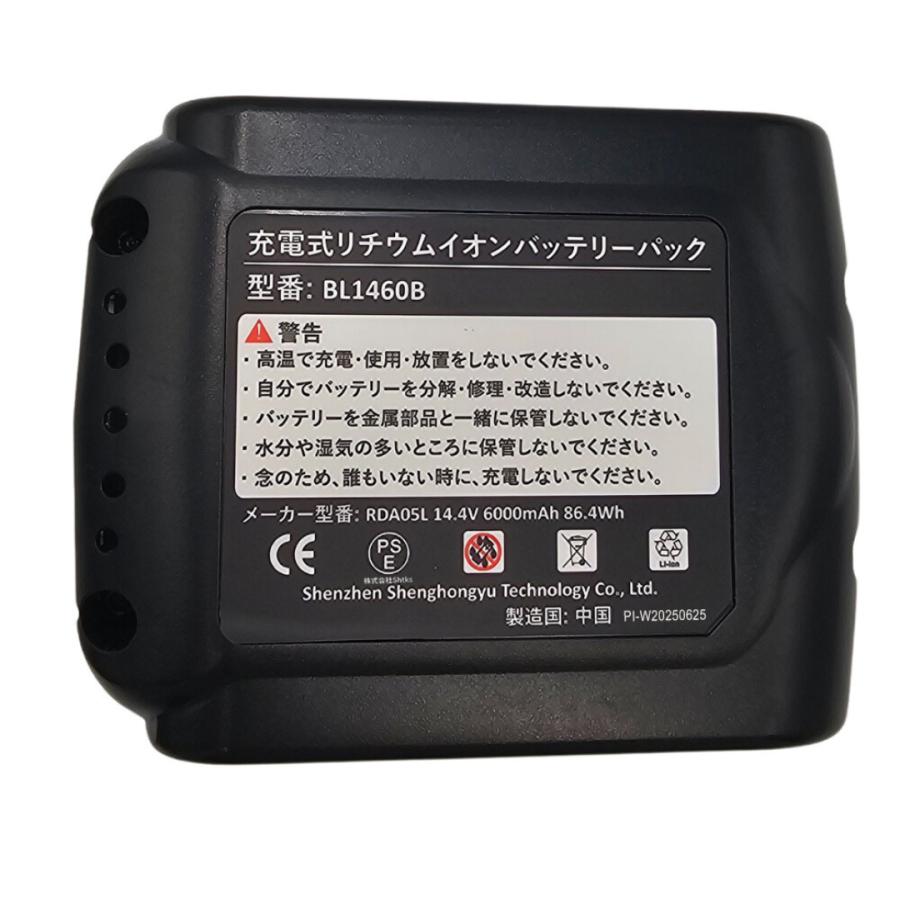 マキタ（makita） 互換 14.4V バッテリー BL1460B 6.0Ah 充電器セット
