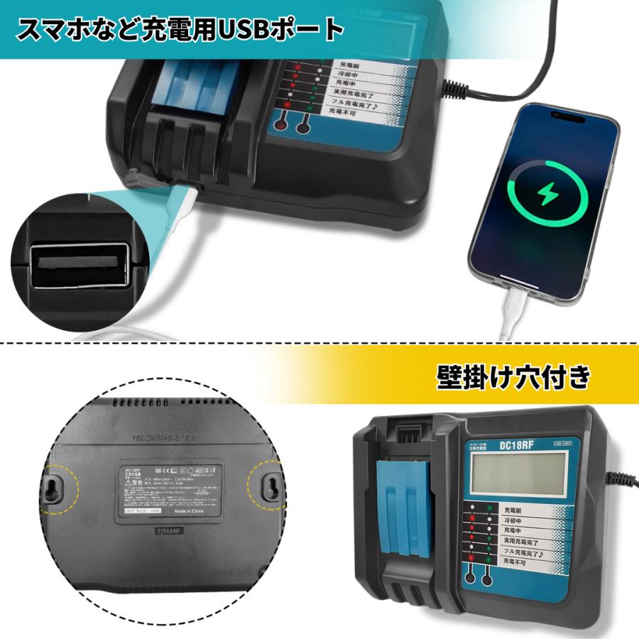 マキタ（makita） 互換 14.4V バッテリー BL1460B 6.0Ah 4個 充電器