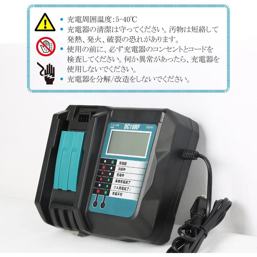 マキタ makita 互換 18V バッテリー 充電器セット DC18RF BL1830 BL1860B BL1830B BL1850B BL1860 BL1890 DC18RC DC18RD 対応 ( DC18RF×1台+BL1860B×4個 )｜nihon-dm｜08