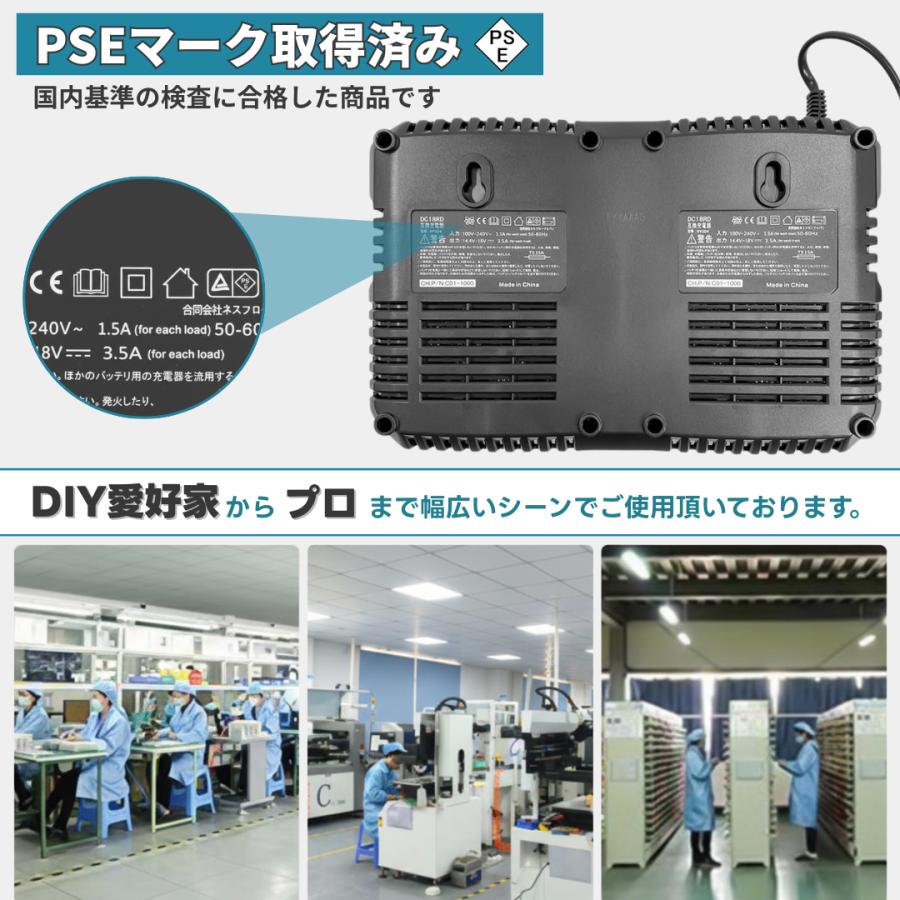 Longsafe マキタ 18V バッテリー 2口 充電器セット BL1860B DC18RD 1年