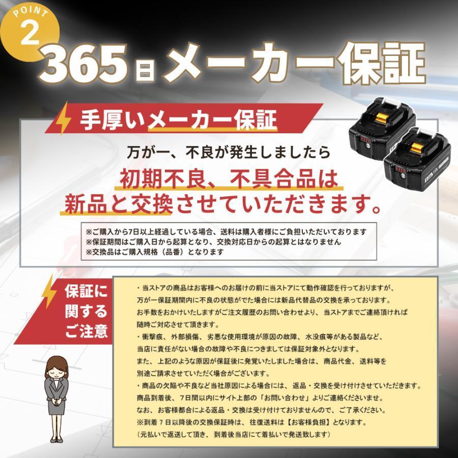 Longsafe マキタ 互換品 makita 18V バッテリー 二口 充電器