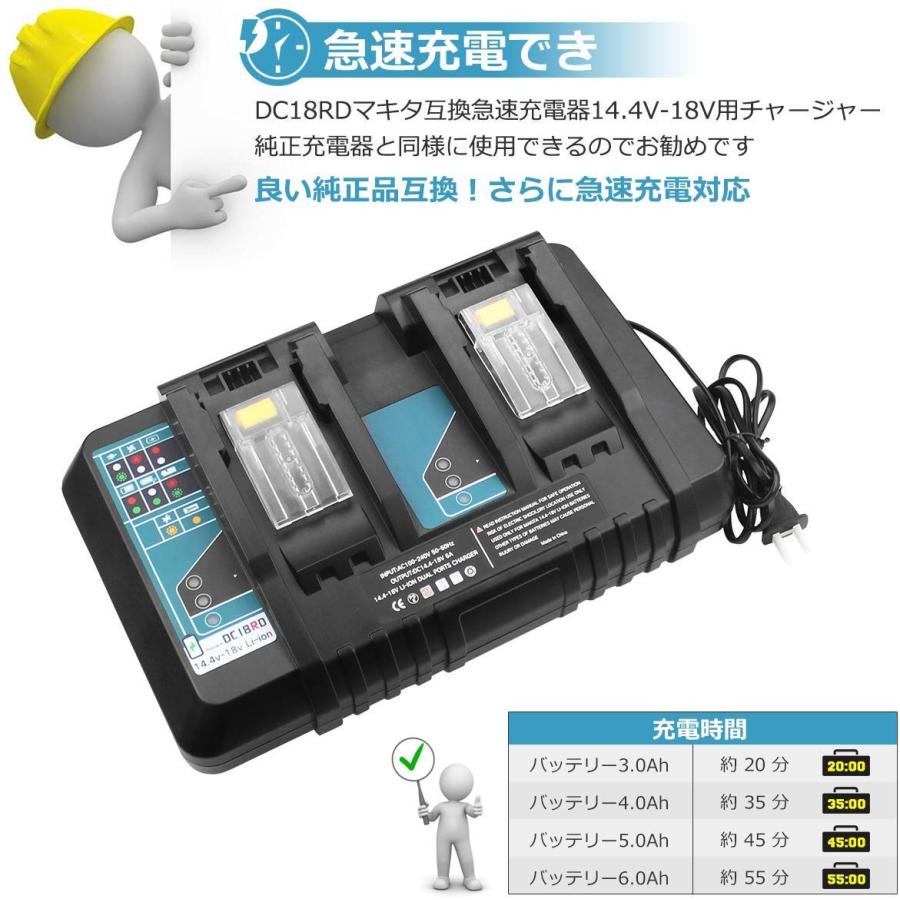 国内配送】 新品 マキタ BL1860Bバッテリー2点 DC18RD二口急速充電器