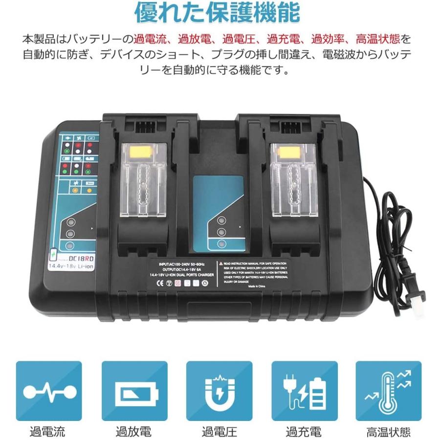 マキタ makita 互換 18V バッテリー 二口 充電器セット DC18RD BL1860B 