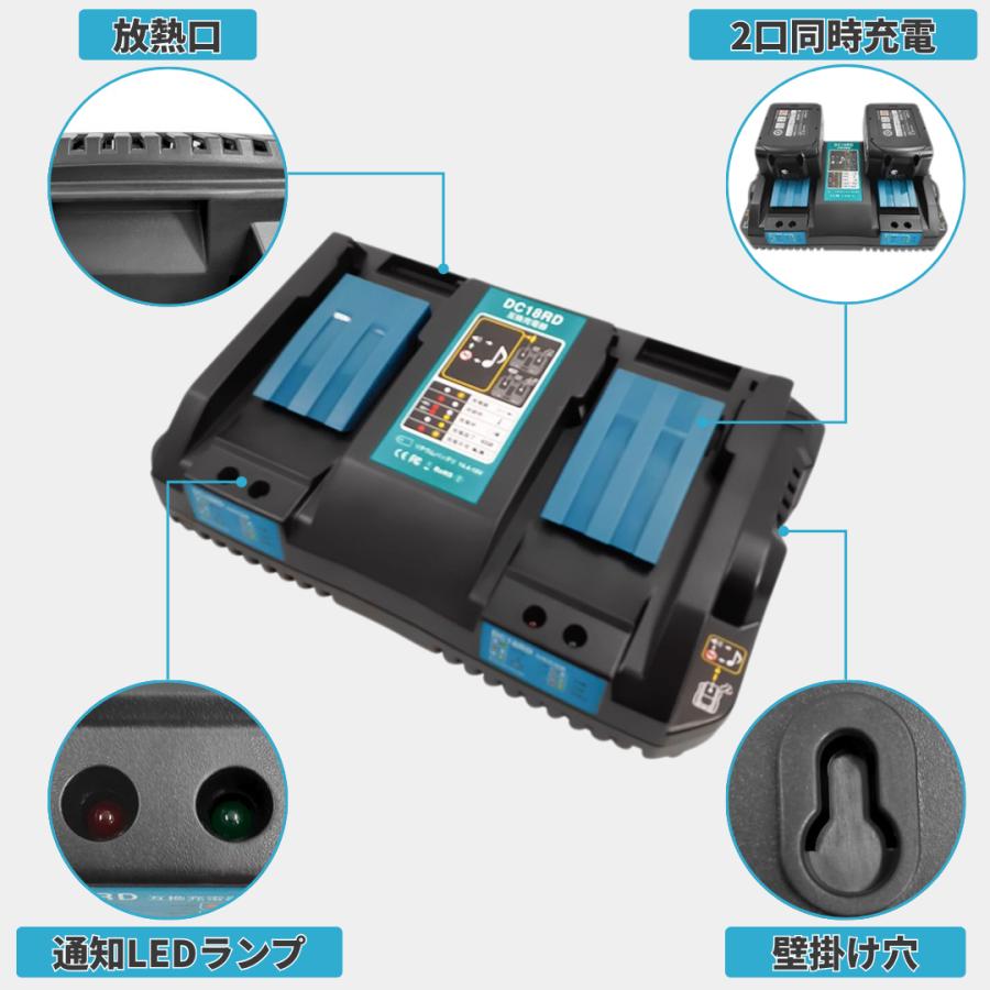 Longsafe マキタ 18V バッテリー 2口 充電器セット BL1860B DC18RD 1年