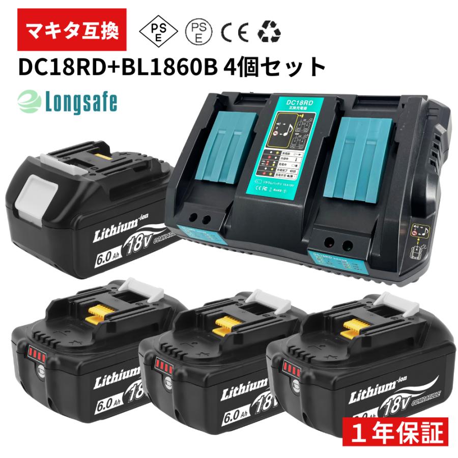 マキタ makita 互換 18V バッテリー 二口 充電器セット DC18RD BL1860B BL1830B BL1850B BL1860  BL1890B DC18RC DC18RF 対応 ( DC18RD×1台+BL1860B×4個 ) : dc18rd-1-bl1860b-4 : 