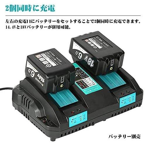 Longsafe マキタ makita 互換 18V バッテリー 二口 充電器セット Longsafe マキタ makita 互換 18V バッテリー 二口 充電器セット
