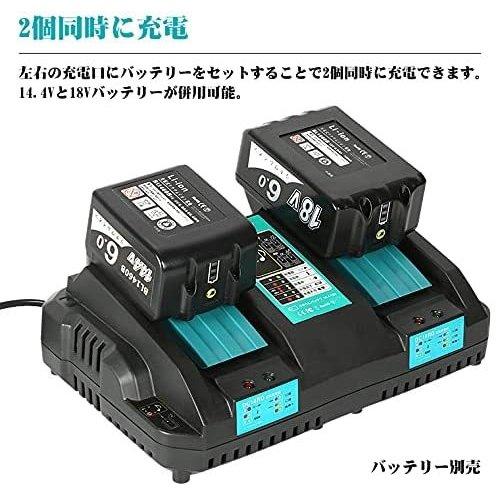 マキタ makita 互換 18V バッテリー 二口 充電器セット DC18RD BL1860B 