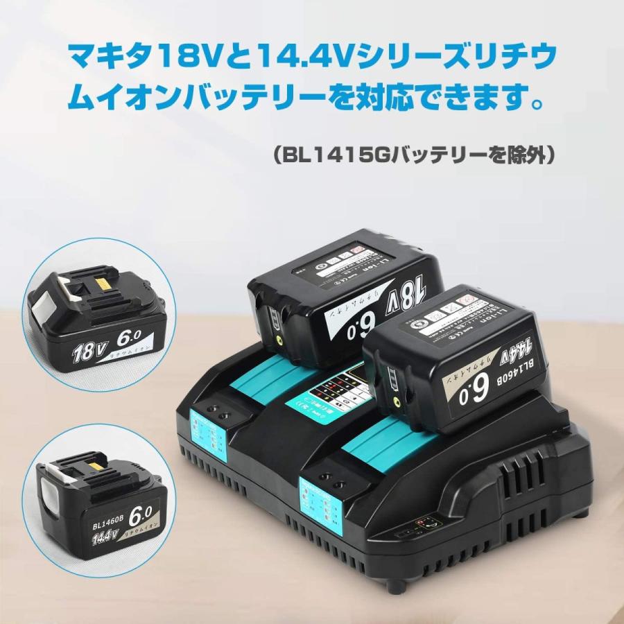 マキタ makita 互換 DC18RD 2口 急速充電器 充電器 14.4v 18v 充電式 バッテリー 用 DC18RC DC18RF DC18RA DC18SD BL1860B BL1460B 等対応 (DC18RD/1個)｜nihon-dm｜02