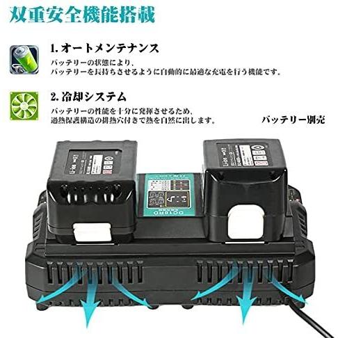 マキタ makita 互換 DC18RD 2口 急速充電器 充電器 14.4v 18v 充電式 バッテリー 用 DC18RC DC18RF DC18RA DC18SD BL1860B BL1460B 等対応 (DC18RD/1個)｜nihon-dm｜11