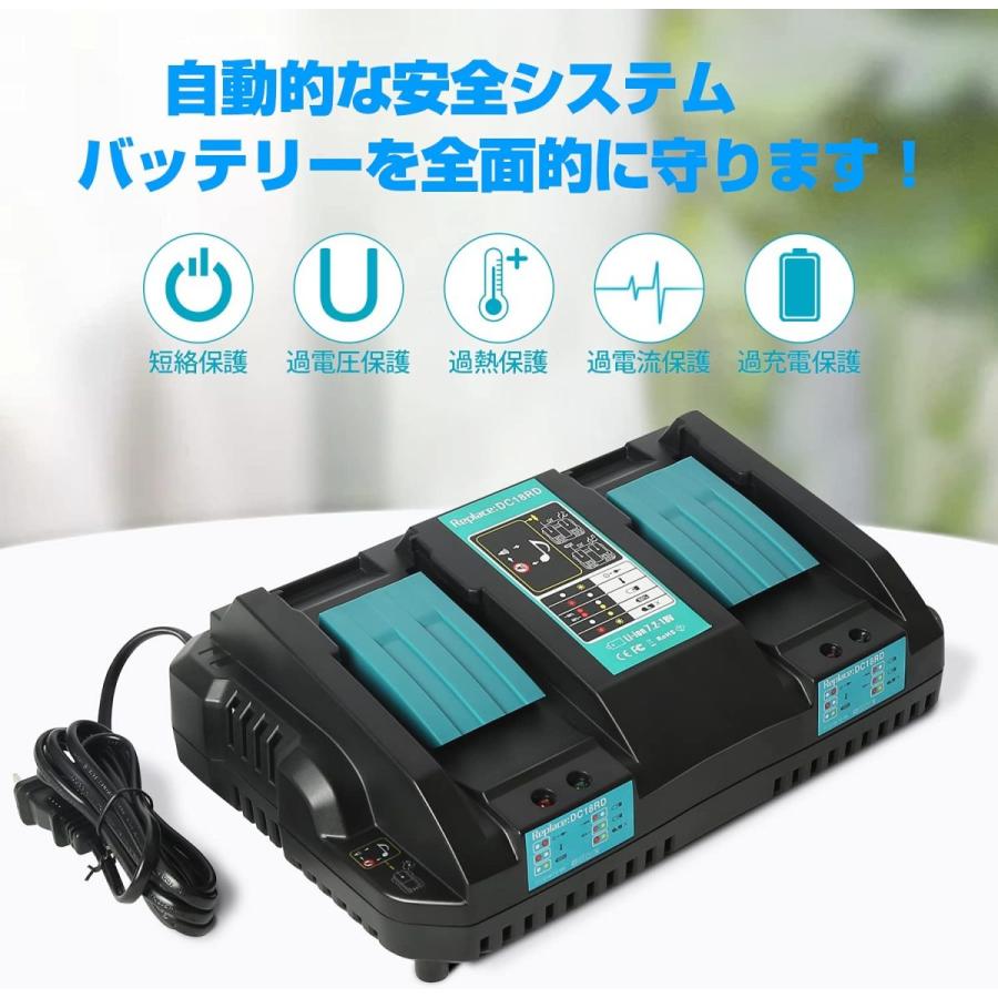 マキタ 互換 DC18RD 2口 急速充電器 充電器 14.4v 18v makita 充電式 バッテリー 用 DC18RC DC18RF DC18RA DC18SD BL1860B BL1460B 等対応 (DC18RD)｜nihon-dm｜04