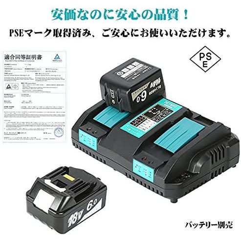 マキタ makita 互換 DC18RD 2口 急速充電器 充電器 14.4v 18v 充電式 バッテリー 用 DC18RC DC18RF DC18RA DC18SD BL1860B BL1460B 等対応 (DC18RD/1個)｜nihon-dm｜06