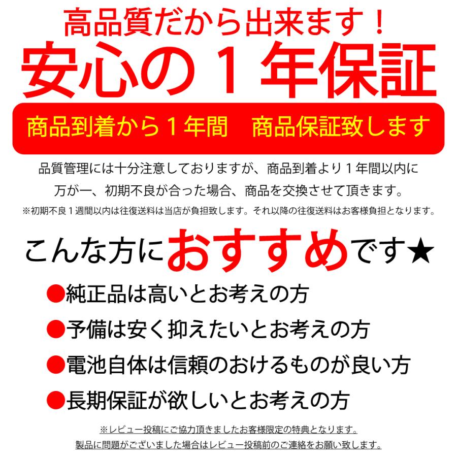 Dyson ダイソン バッテリー DC31 DC34 DC35 DC45 DC56 （Type B ネジ式）互換　1個 ハンディクリーナー 交換用｜nihon-dm｜10