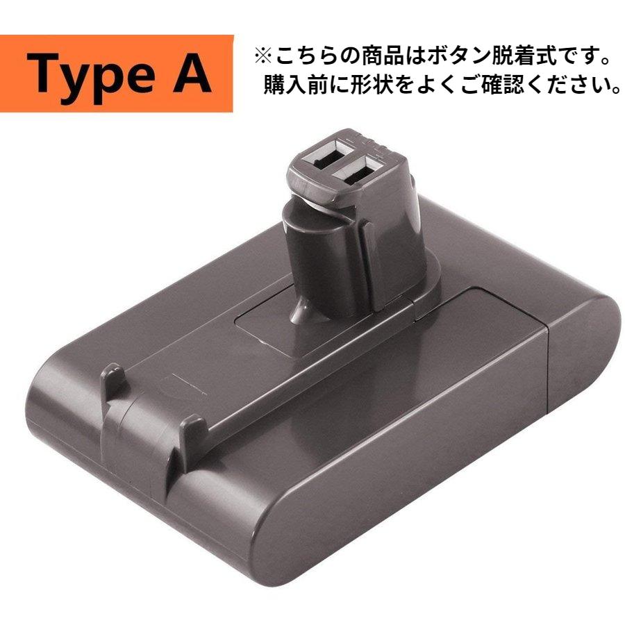 ダイソン バッテリー DC31 DC34 DC35 DC45（DC44 MK2非対応）3000mAh ボタン脱着式｜nihon-dm｜07