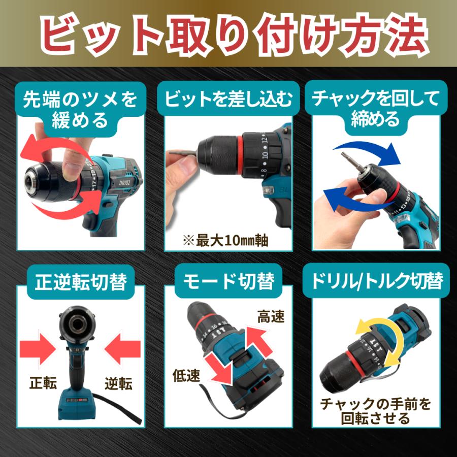 Longsafe マキタ互換 充電式ドリルドライバー ブラシレス