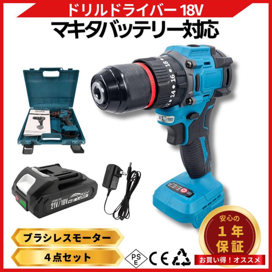 Longsafe ドリルドライバー 18V バッテリー充電器セット 収納ケース 20 