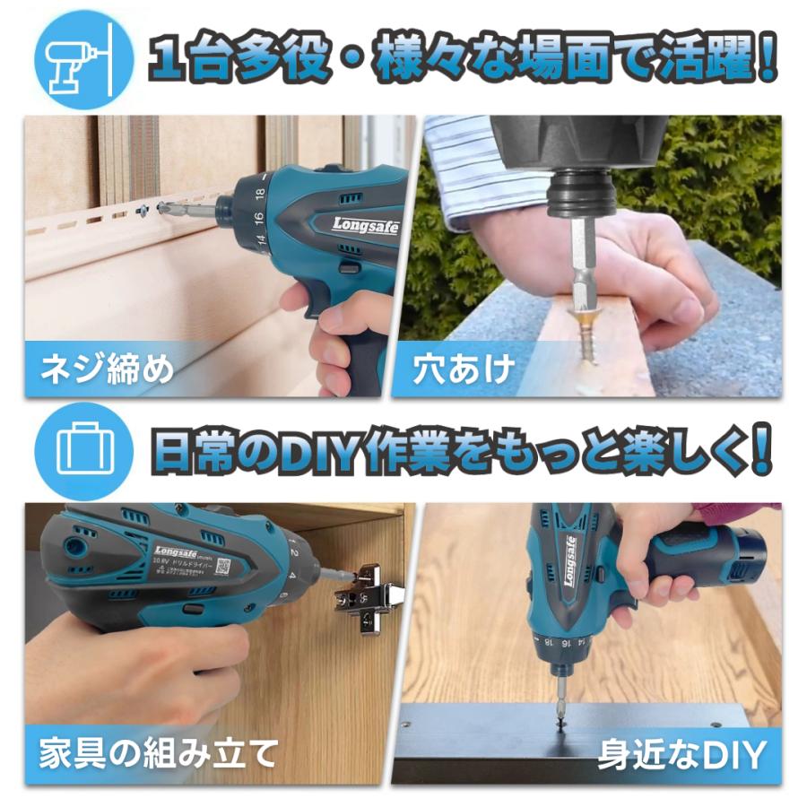Longsafe ドリルドライバー 10.8V バッテリー対応 小型 充電式 日本