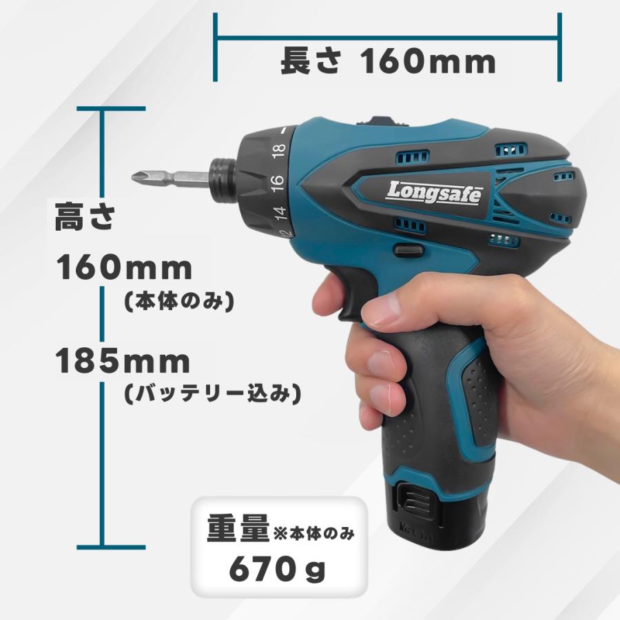 Longsafe ドリルドライバー 10.8V バッテリー対応 小型 充電式 日本