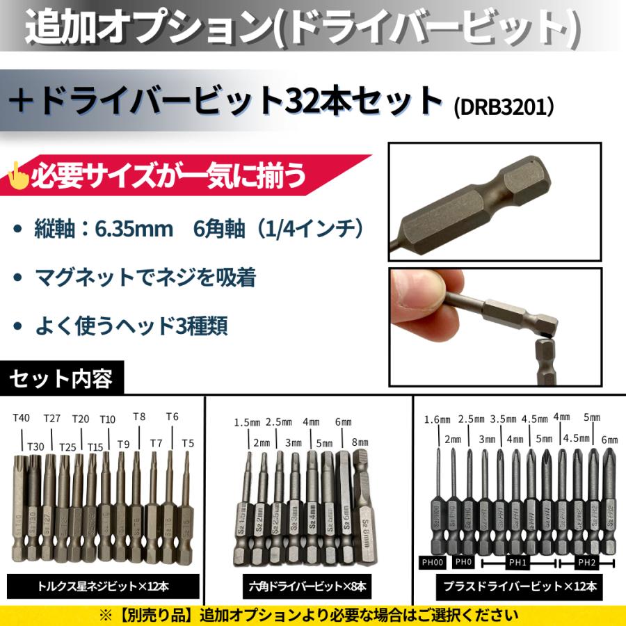 Longsafe 震動ドリルドライバー 10.8V 小型 ハンマードリル機能 10mm