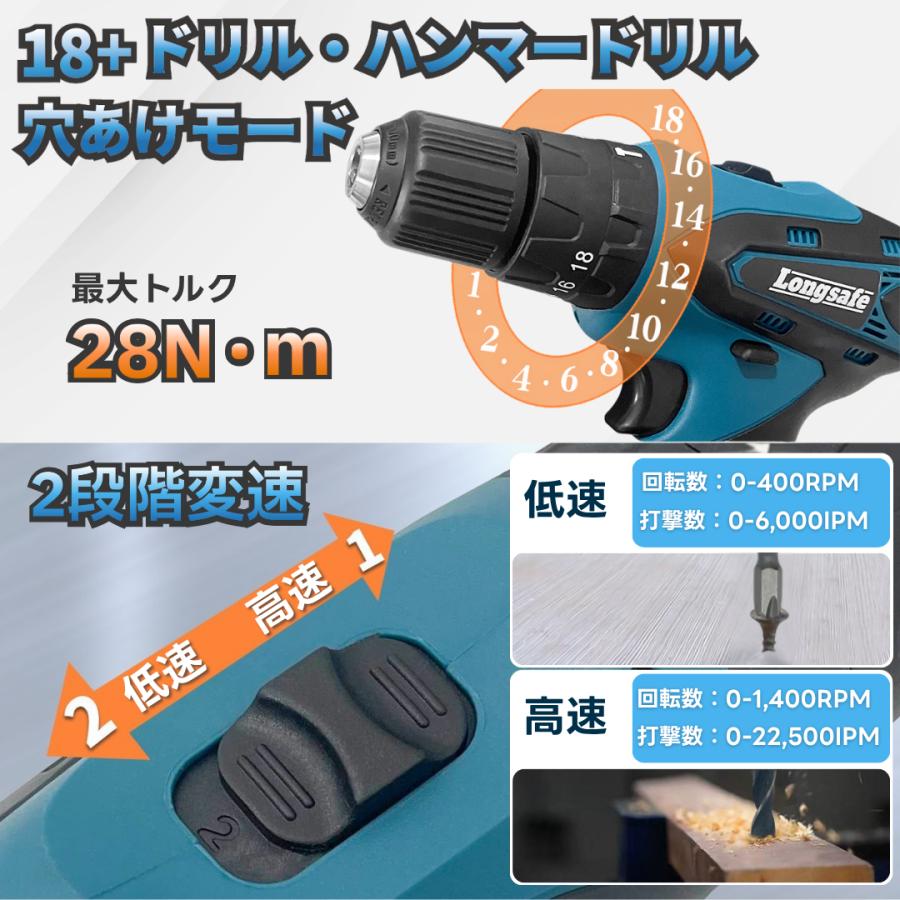 マキタ　ドリルドライバー　ハンマードリル Longsafe 震動ドリルドライバー 10.8V 小型 ハンマードリル機能 10mm