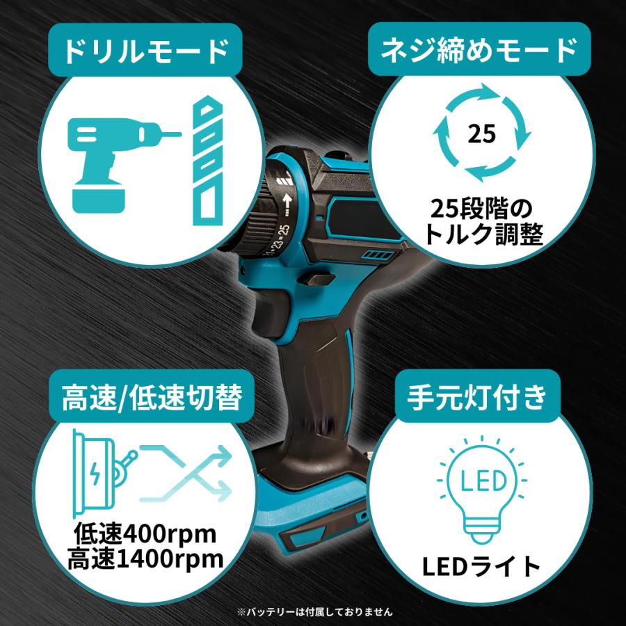 Longsafe マキタ 互換 充電式 ドリルドライバー 25段階 トルク Longsafe マキタ 互換 充電式 ドリルドライバー 25段階 トルク