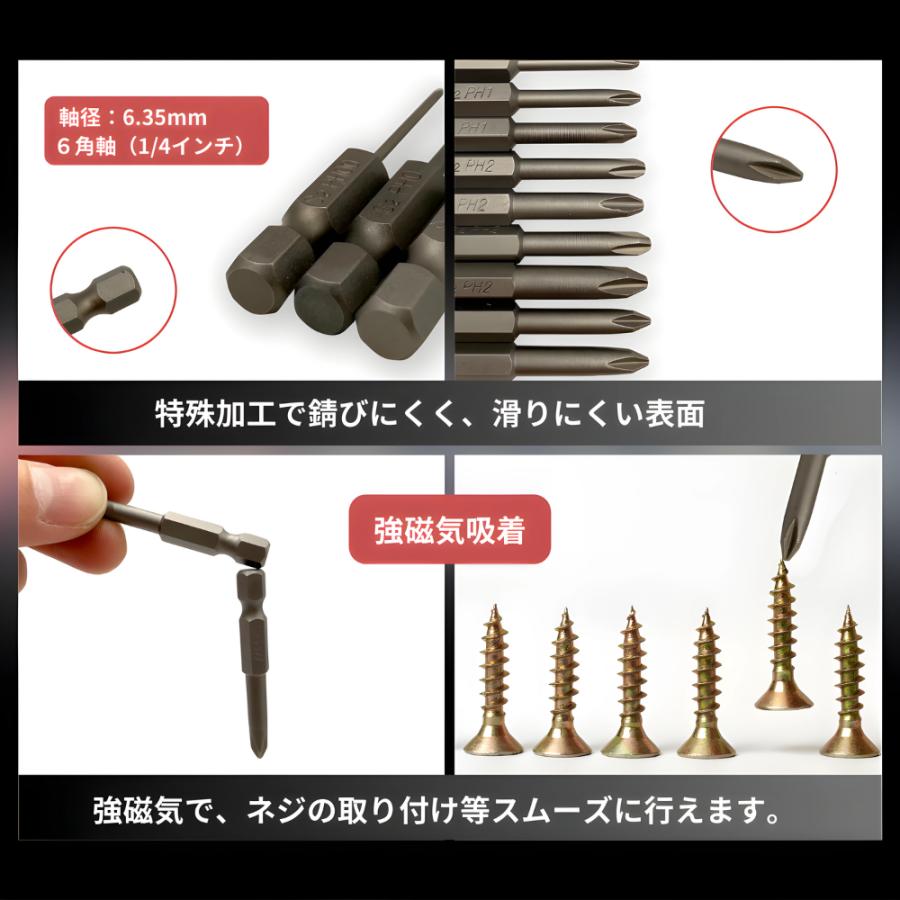 マキタ 互換品  makita ドライバービット マグネット 磁気 磁石 六角軸 ビット トルクス プラス 六角 電動ドライバー ドリルドライバー 6.35mm 32本 (DRB3201) | Longsafe | 03