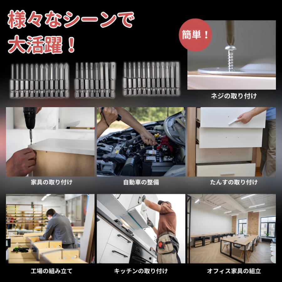 マキタ 互換品  makita ドライバービット マグネット 磁気 磁石 六角軸 ビット トルクス プラス 六角 電動ドライバー ドリルドライバー 6.35mm 32本 (DRB3201) | Longsafe | 04