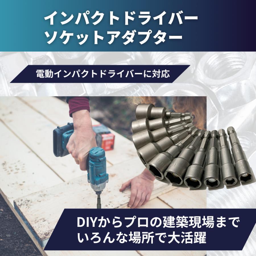 Longsafe ソケットビットセット インパクトドライバー レンチソケット