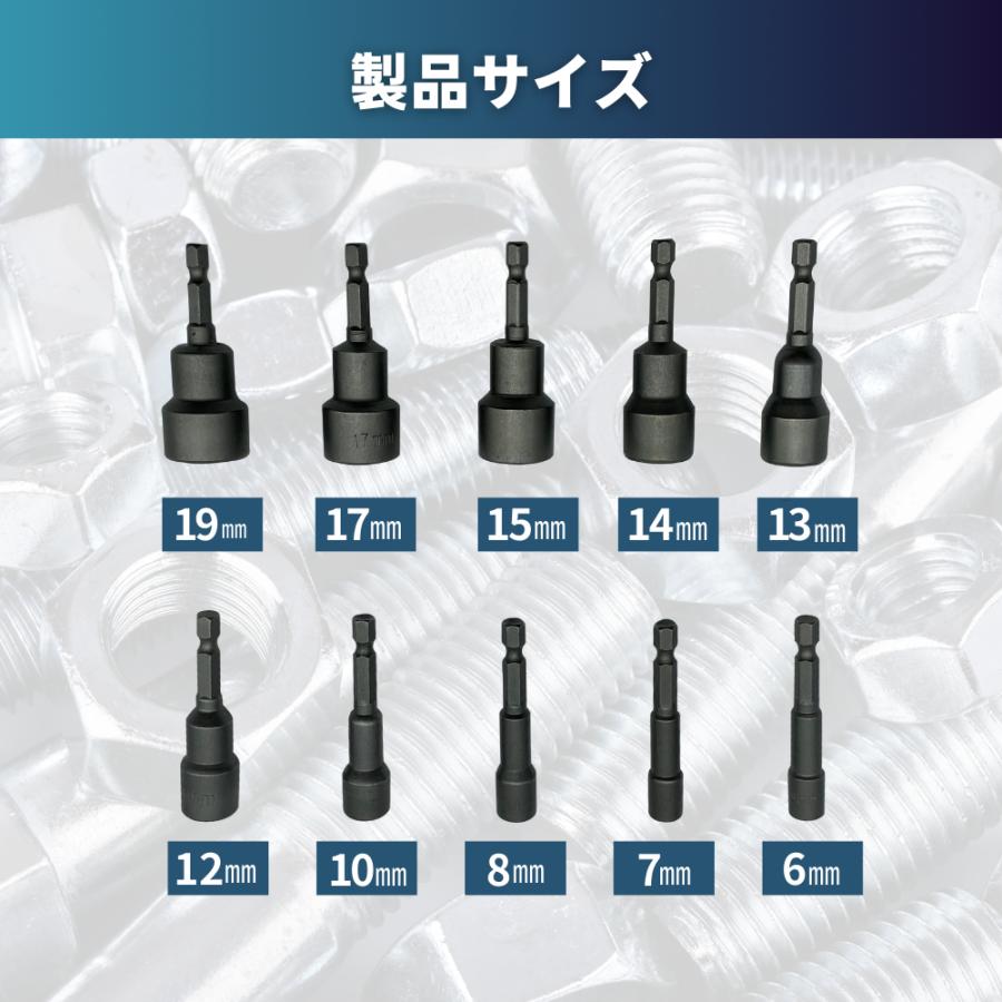 Longsafe マキタ 互換品 ソケットビットセット インパクトドライバー