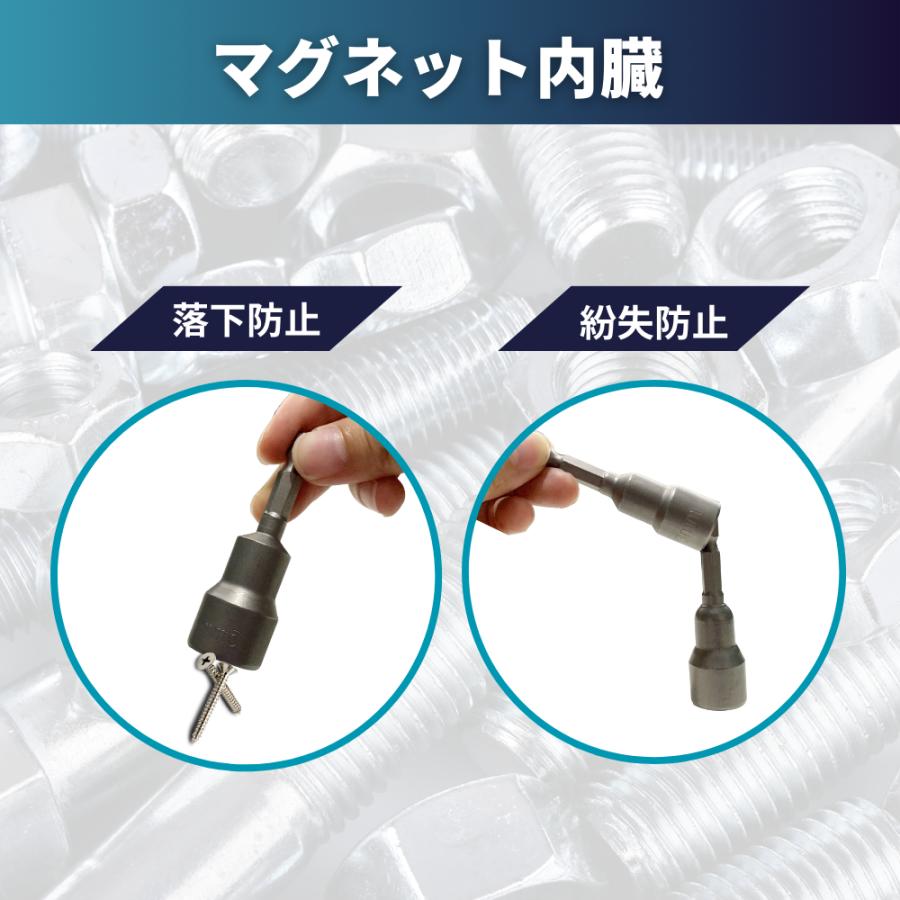 Longsafe マキタ 互換品 ソケットビットセット インパクトドライバー