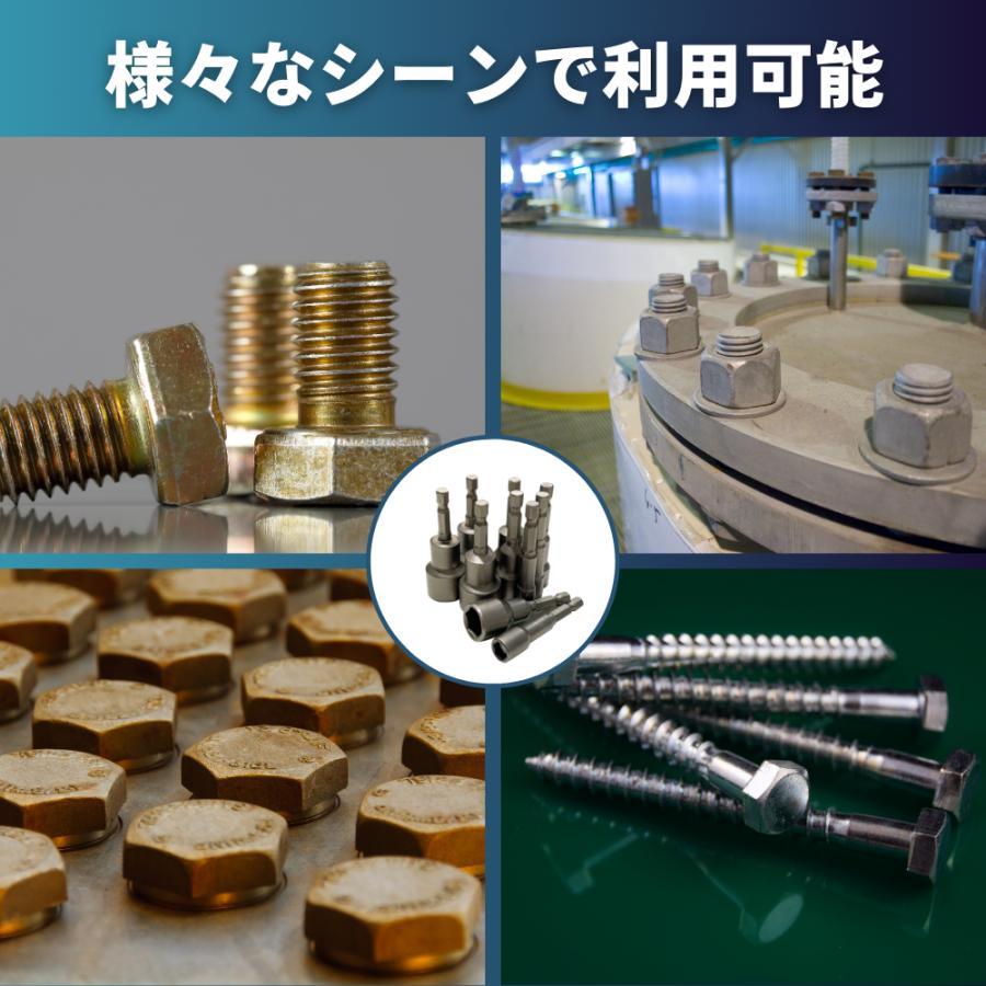 Longsafe ソケットビットセット インパクトドライバー レンチソケット
