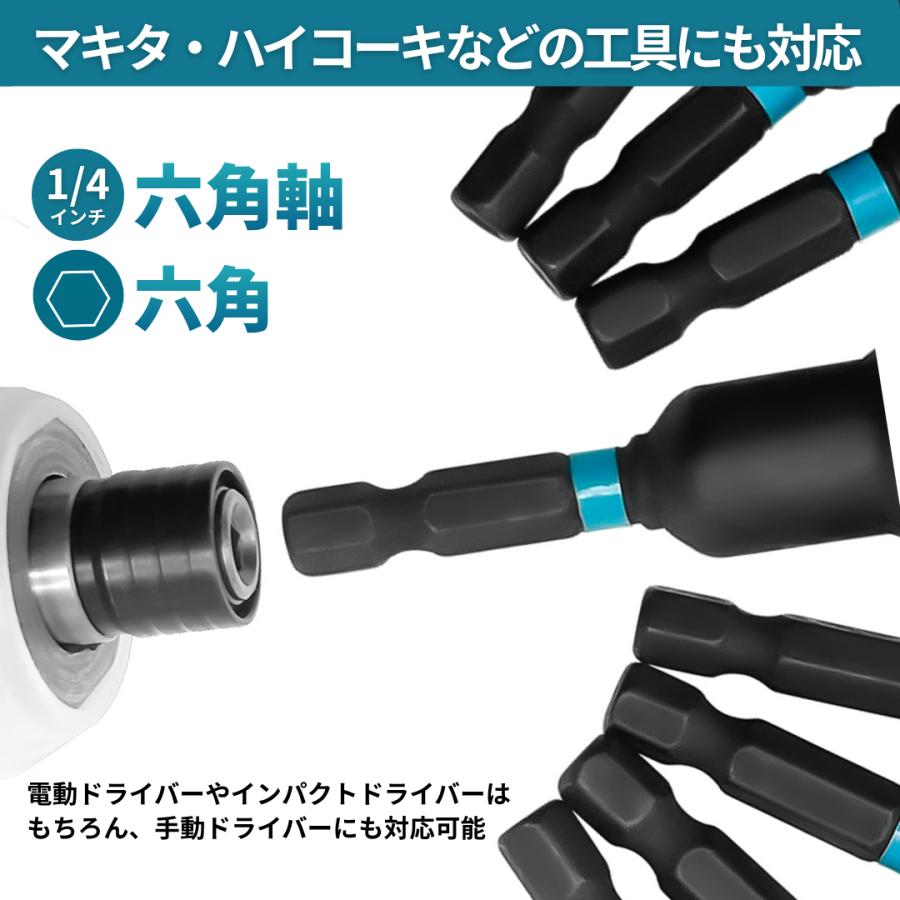 Longsafe ドライバーソケットセット 21本 マグネット 電動ドライバー