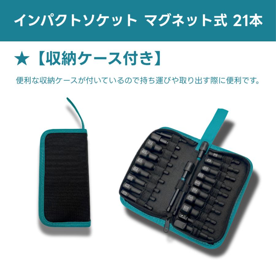 Longsafe ドライバーソケットセット 21本 マグネット 電動ドライバー