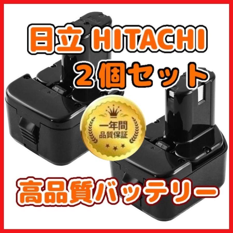 ハイコーキ HIKOKI 日立 HITACHI 互換 バッテリー EB1214S 12V 3.0Ah EB1212S EB1214L EB1220BL EB1230HL EB1230R EB1230X 対応 (EB1214S 3.0Ah/2個)｜nihon-dm