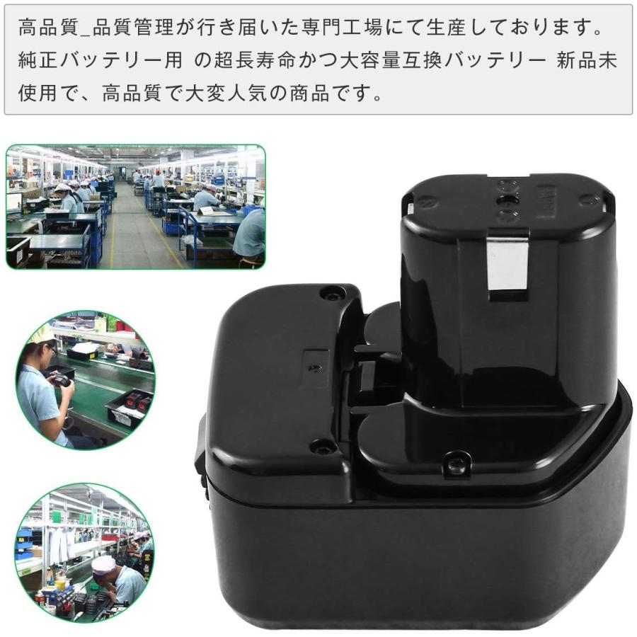 日立 ハイコーキ HIKOKI HITACHI 互換 バッテリー EB1214S 12V 日立 ハイコーキ HIKOKI HITACHI 互換 バッテリー EB1214S 12V