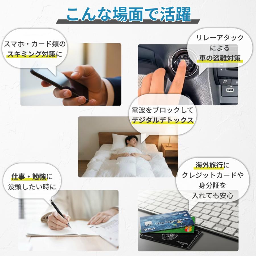 電波遮断ポーチ スマホ 携帯 スマートキーケース クレジットカード