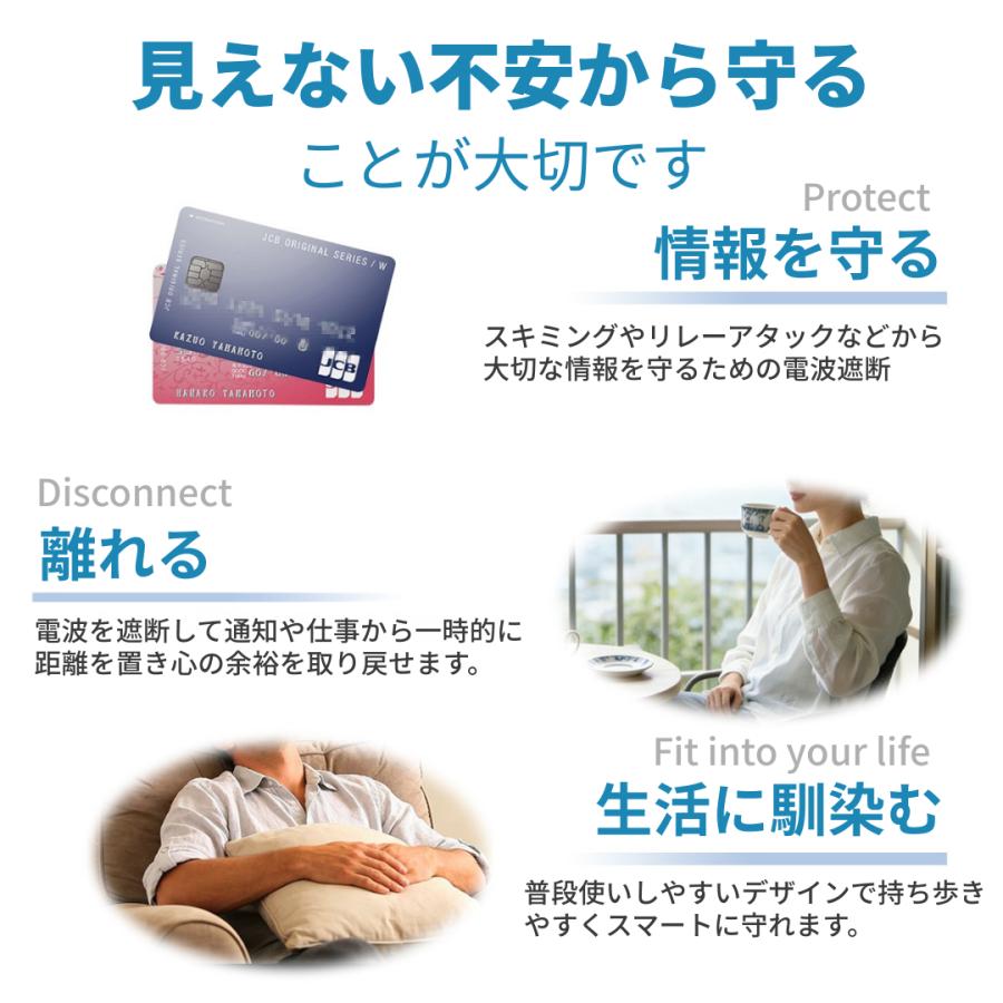 電波遮断ポーチ スマホ 携帯 スマートキーケース クレジットカード
