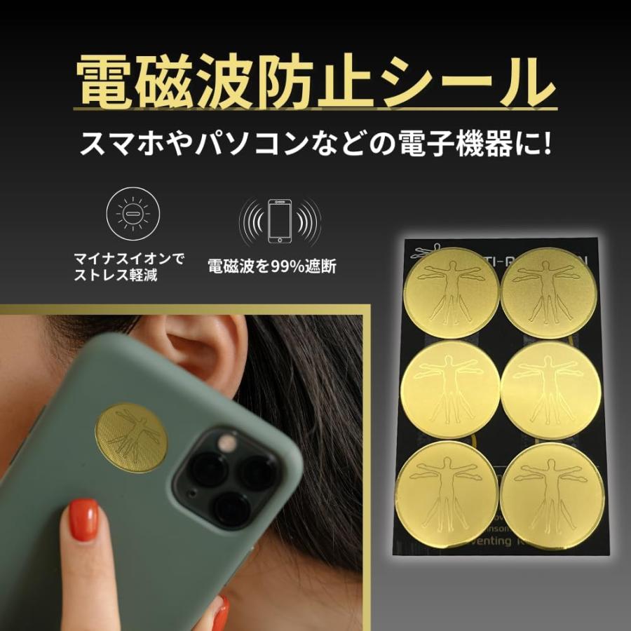 Longsafe 電磁波防止シール 10枚セット スマホ 電磁波 99.99％ 遮断