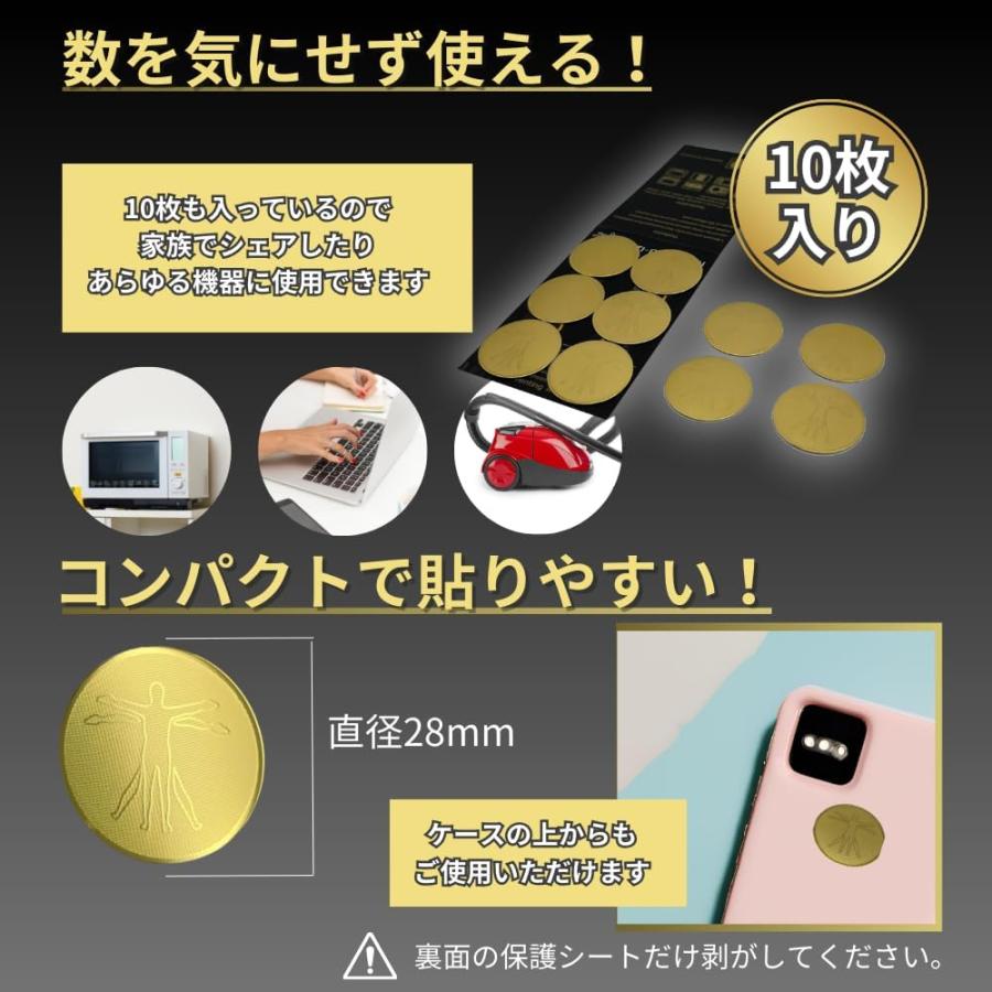 Longsafe 電磁波防止シール 10枚セット スマホ 電磁波 99.99％ 遮断
